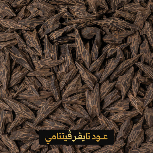 Tiger Vietnamese Oud