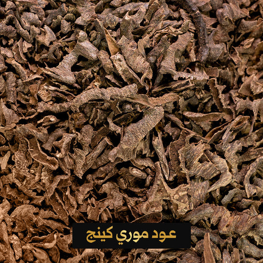 King Mori Oud