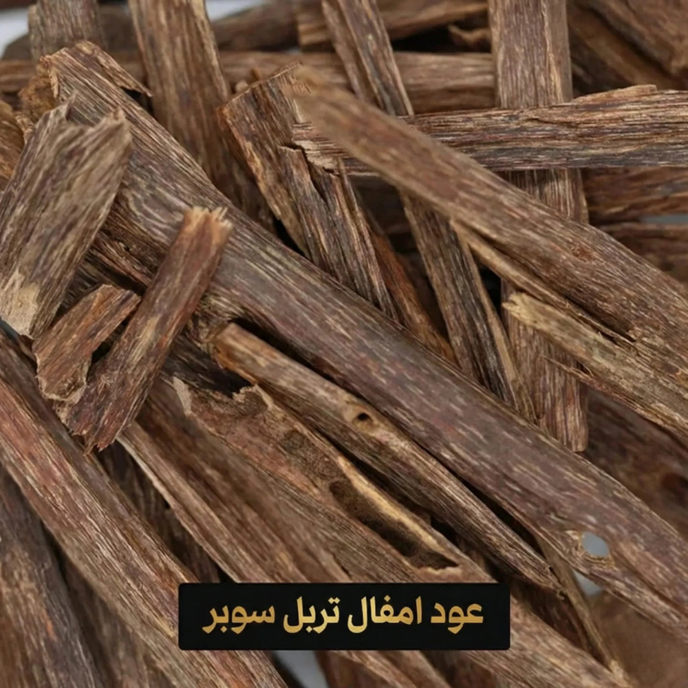 Emphal Oud – Triple Super