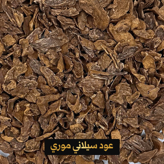 Silani Mori Oud
