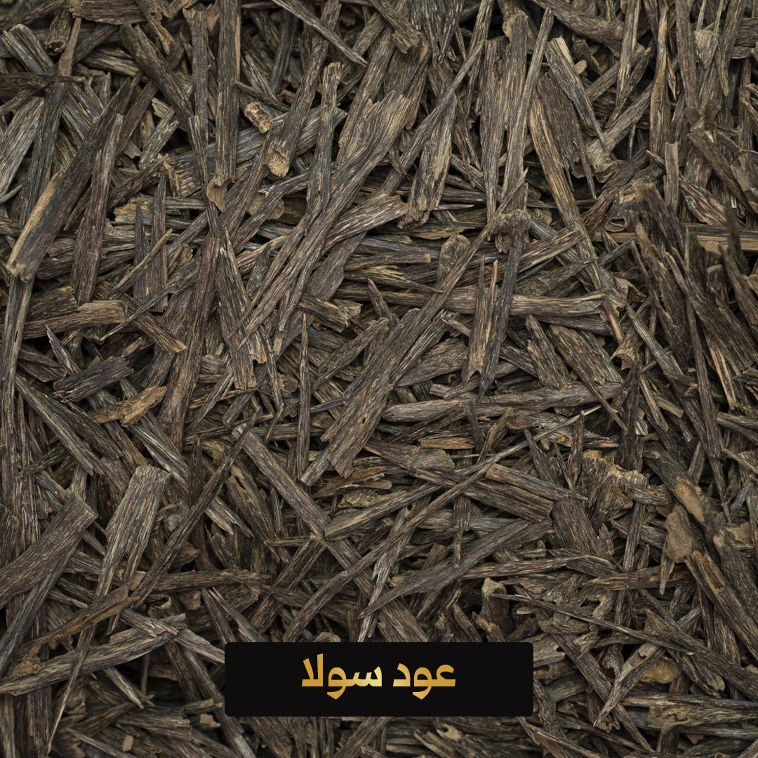 Sula Oud