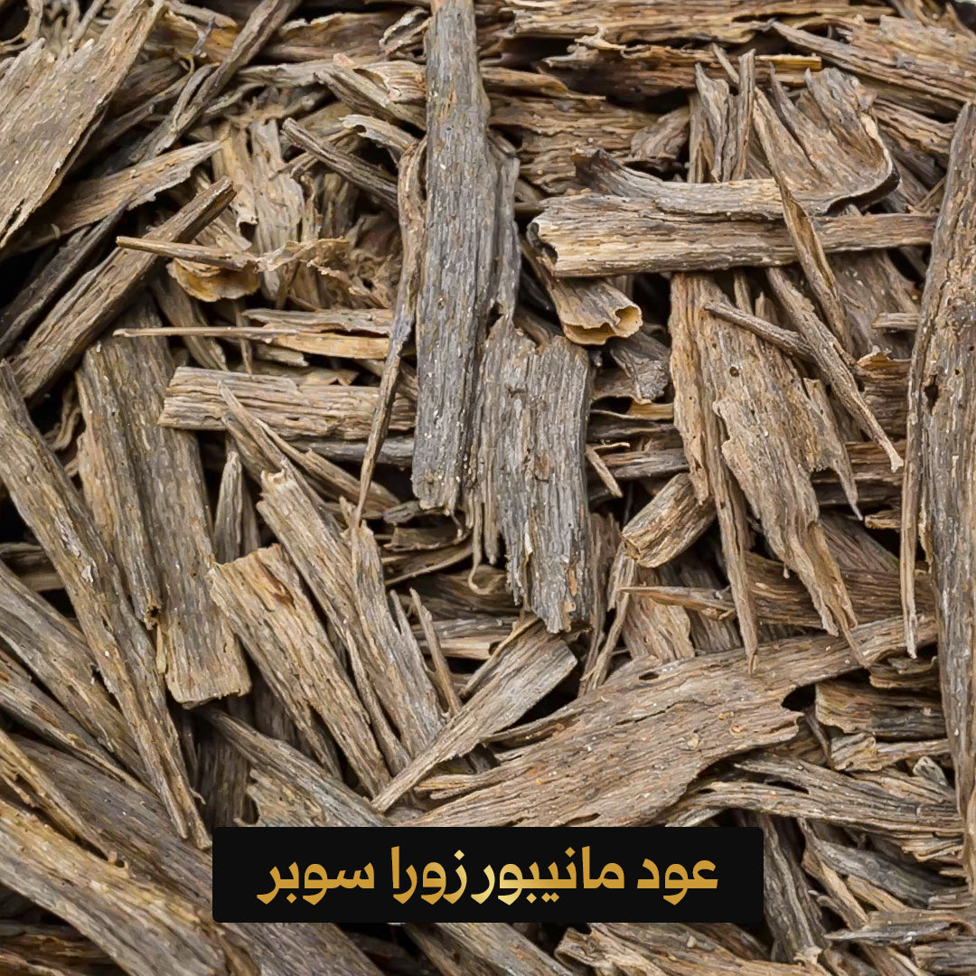 Manipur Zurai Suberi Oud