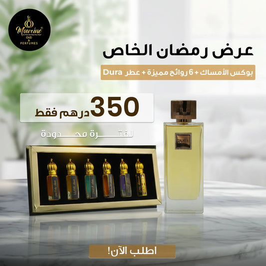 Ramadan Special Musk & Dura Perfume Bundle