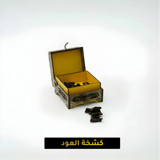 كشخه العود