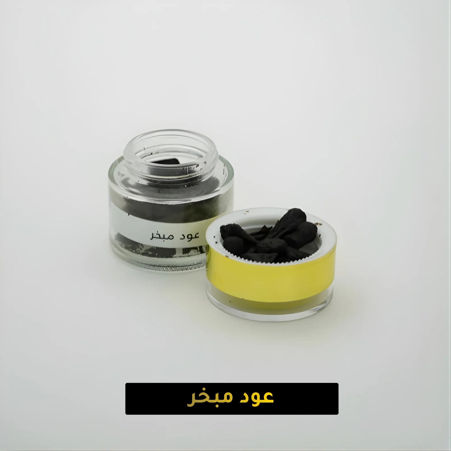 عود مبخر