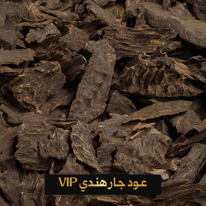 Char Indian VIP Oud