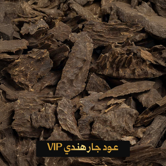 Char Indian VIP Oud