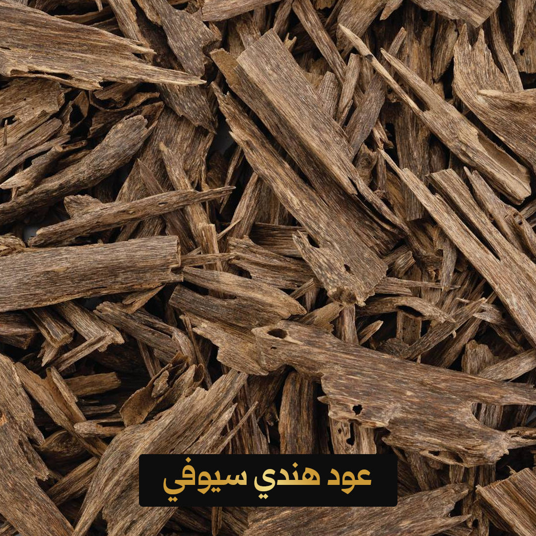 Indian Siyoufi Oud