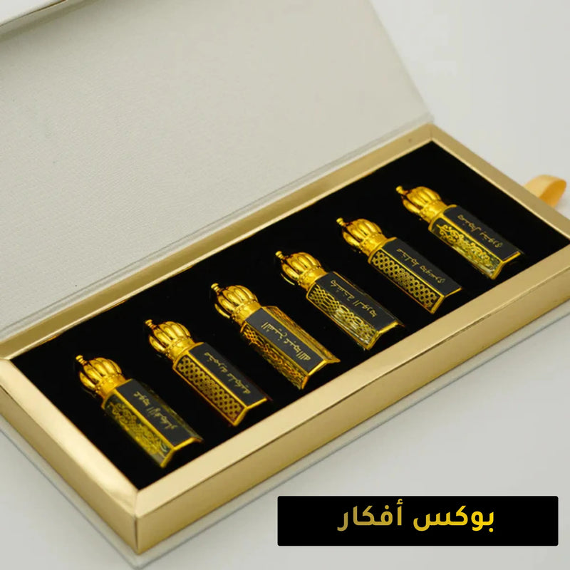 Afkar Box