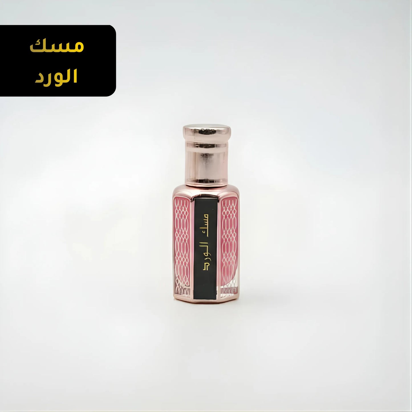 Rose Musk (1 Tola)