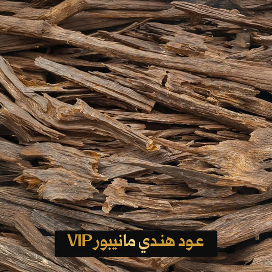 Indian Manipur VIP Oud