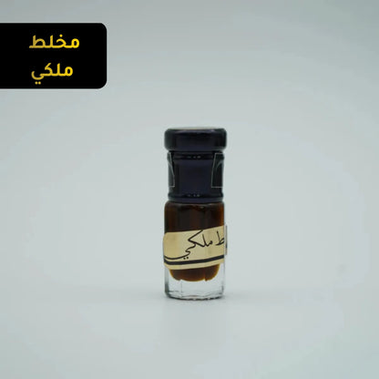 Royal Mukhallat