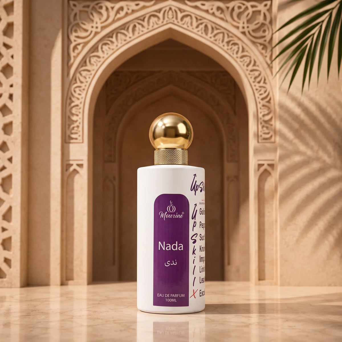 عطر ندى