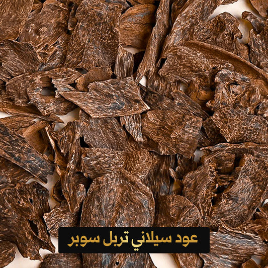 Celine Triple Super Oud