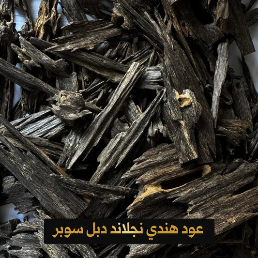 Indian Ngland Double Super Oud