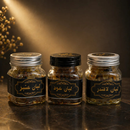 مجموعة اللبان الفاخر – 3 نكهات مميزة