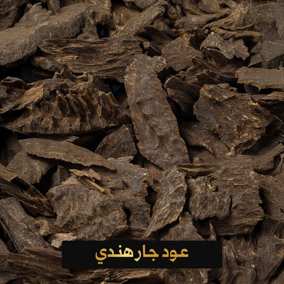 Char Indian Oud