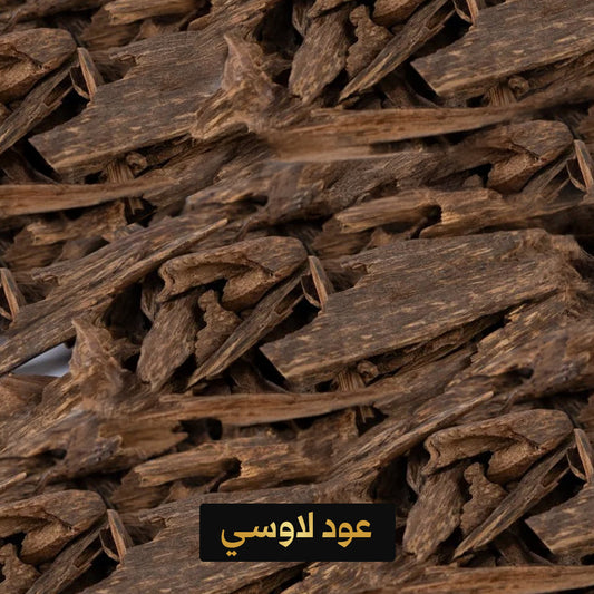 Laosi Oud