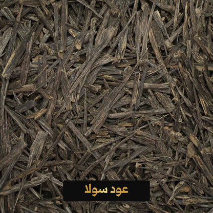 Sula Oud
