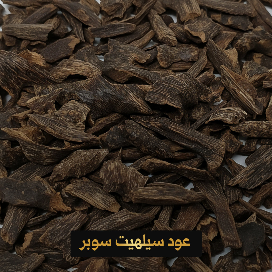 Sylhet Super Oud