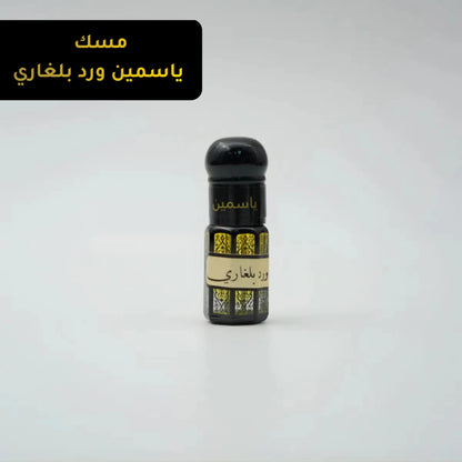 Bulgarian Jasmine Rose Musk( ¼ Tola )