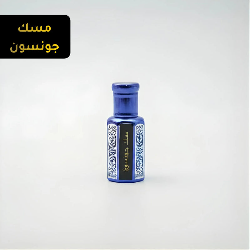 Johnson’s Musk (1 Tola)