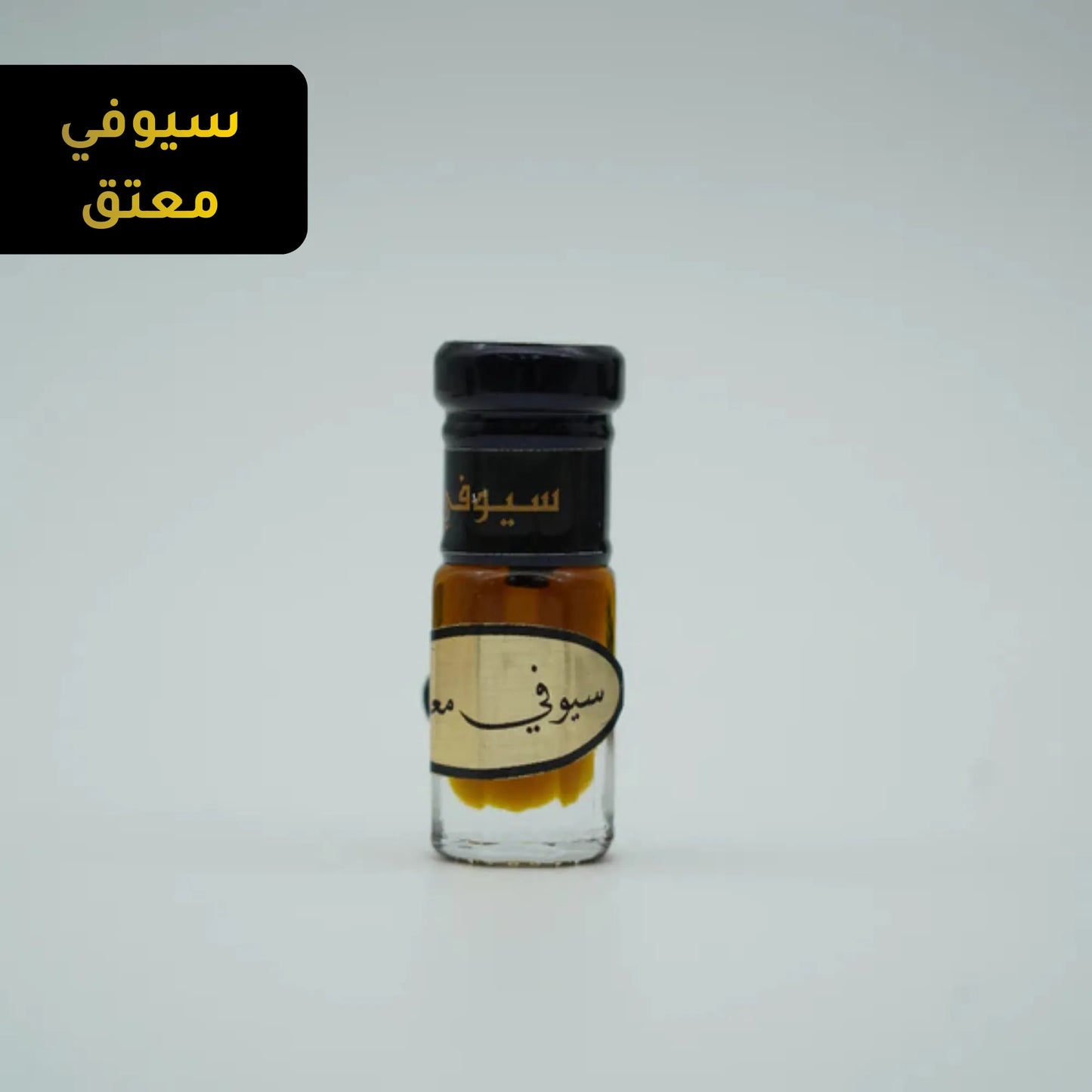 Seyoufi Old 3ml