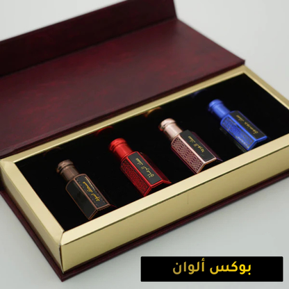 Alwan Box