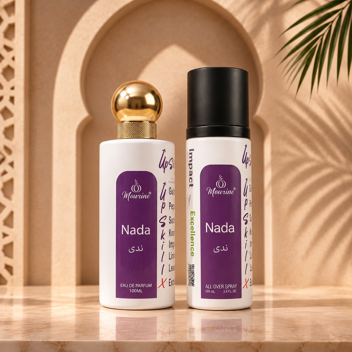 (عرض النجاح ( عطر + مرش