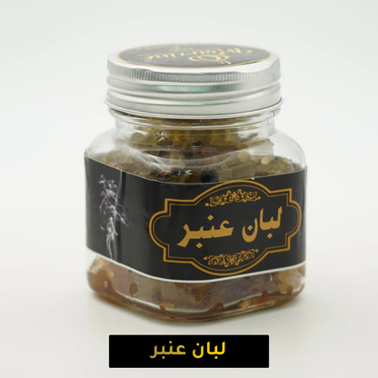 Louban Amber(لبان عنبر)