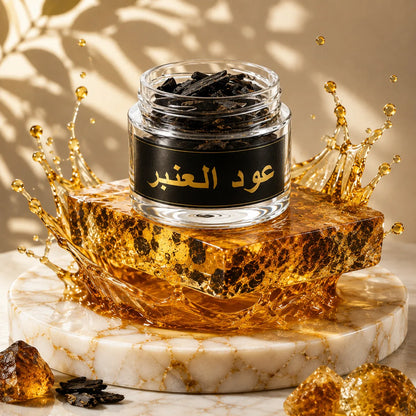 باقة العنبر الفاخرة من مورين