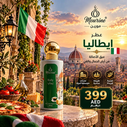 عطر إيطاليا – Italy Perfume