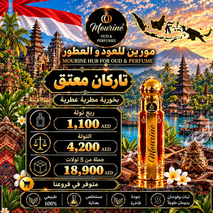 Tarkan Moattaq (تاركان معتق)