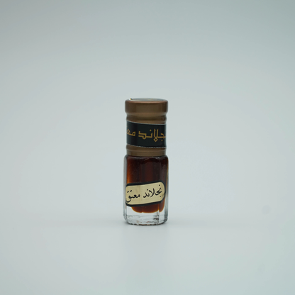 عرض أنفال تريبل سوبر