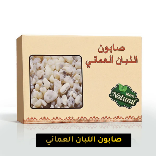Omani Luban Soap