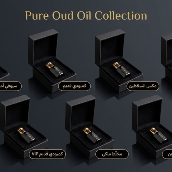 Premium Oud Oils