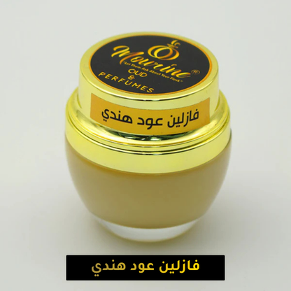 Vaseline Hindi / فازلين عود هندي
