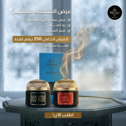 Winter Oud Trio Collection