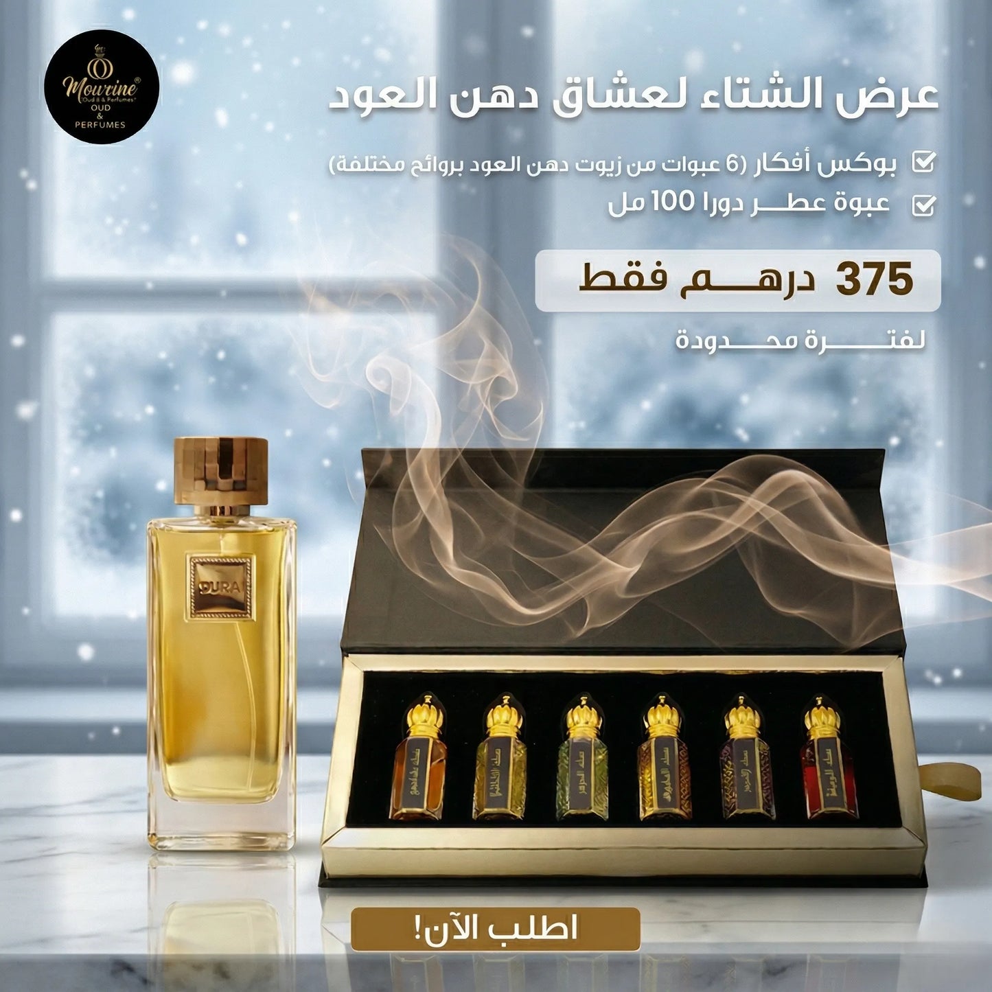 Winter Signature Oud Bundle