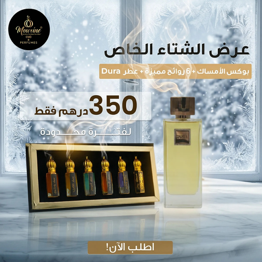 Winter Special Musk & Dura Perfume Bundle