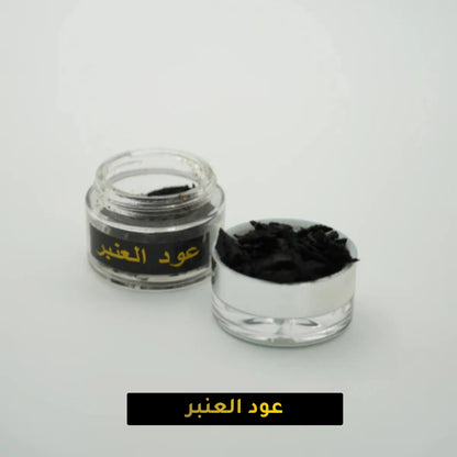 باقة العنبر الفاخرة من مورين