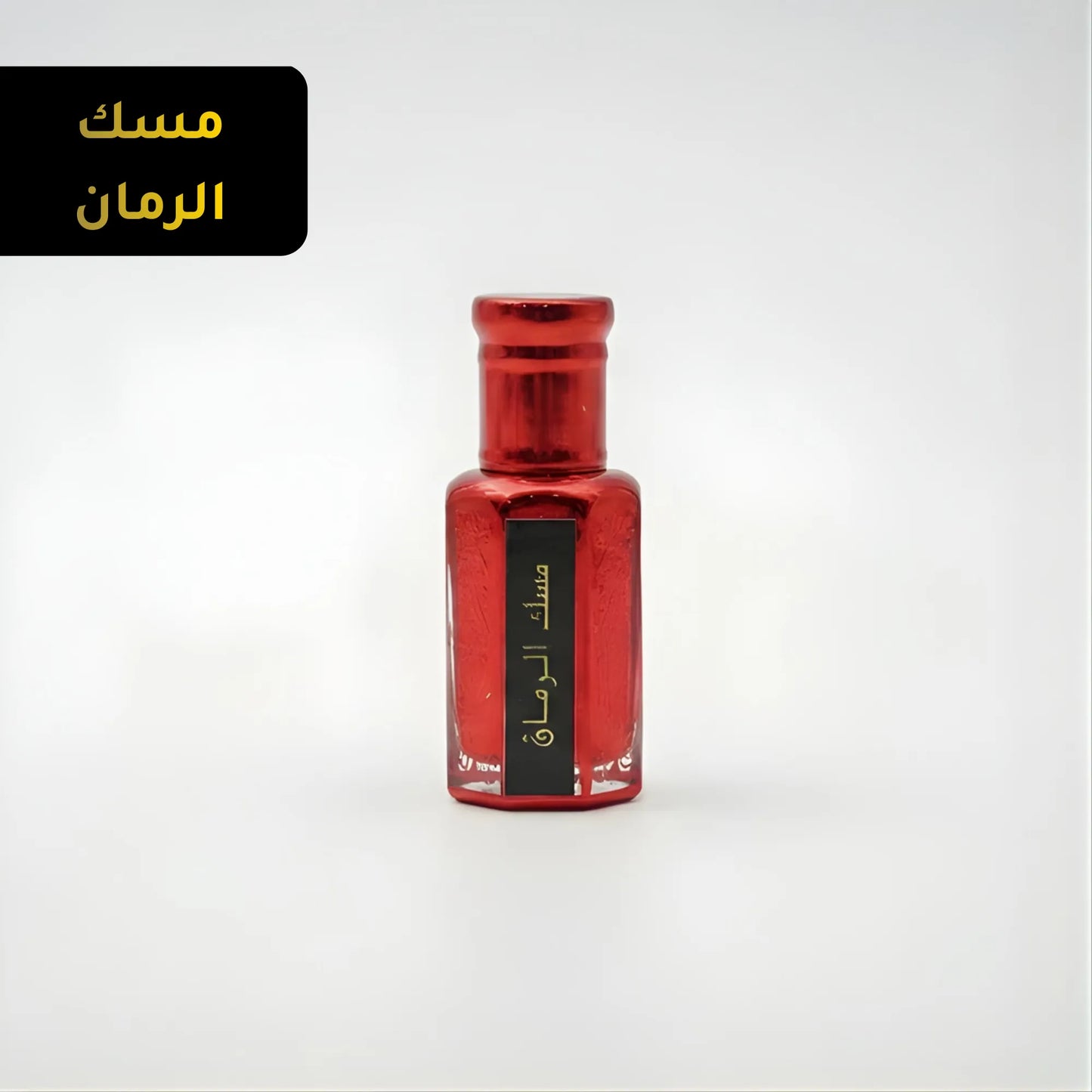 Pomegranate Musk (1 Tola)