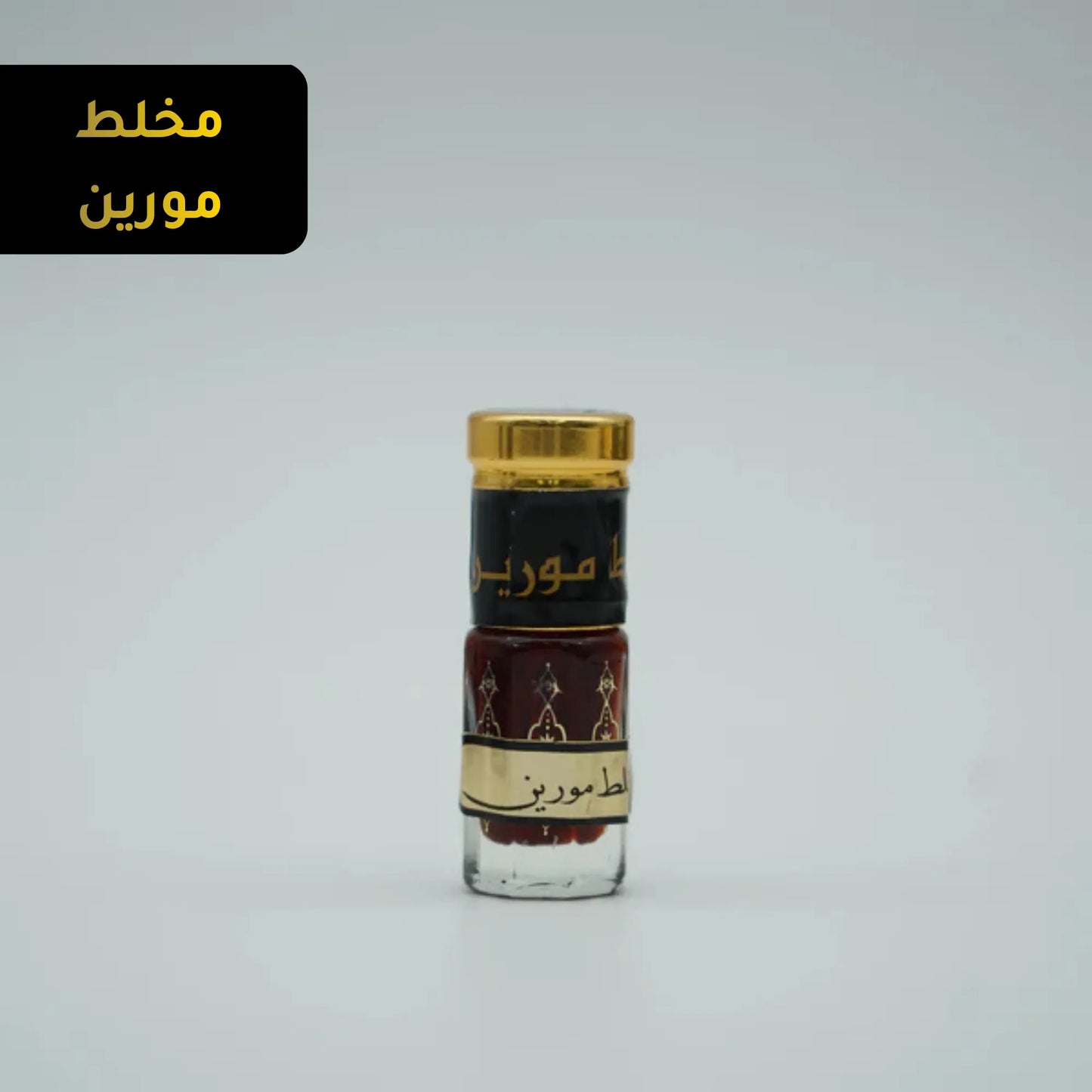 Mokalite Mourine 3ml