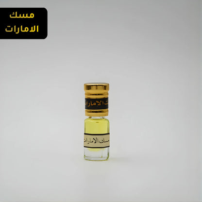 Emirates Musk ( ¼ Tola )