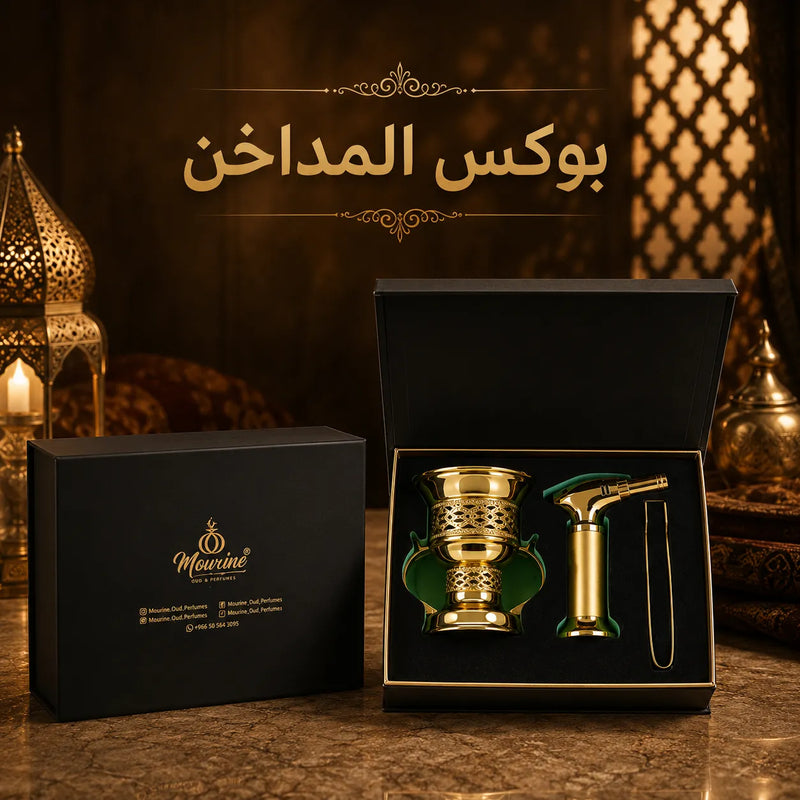 Madakhin Box