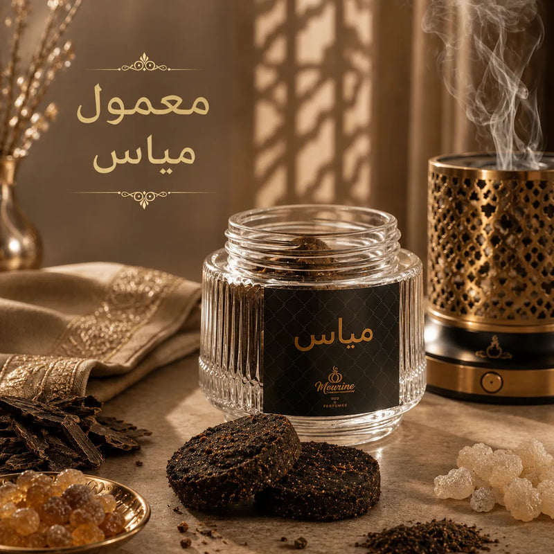 Mamool Mayas(معمول مياس)