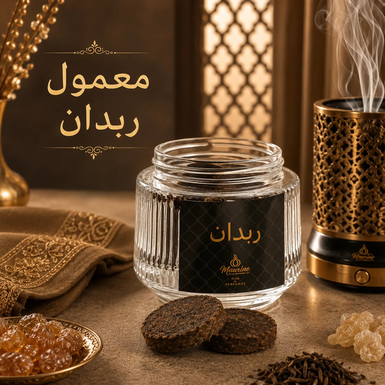 Mamool Rabdan(معمول ربدان)