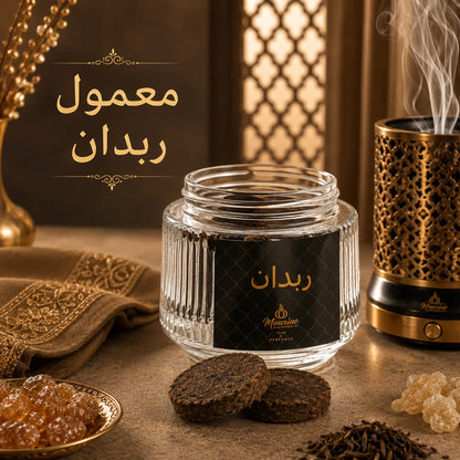 Mamool Rabdan(معمول ربدان)
