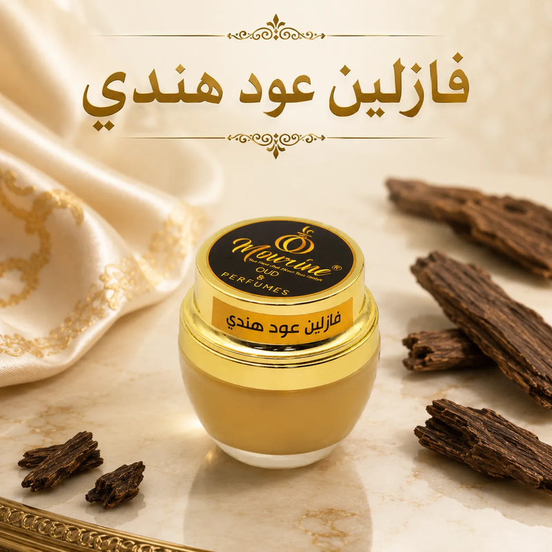 Vaseline Hindi / فازلين عود هندي